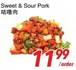 Foody World Sweet & Sour Pork offer