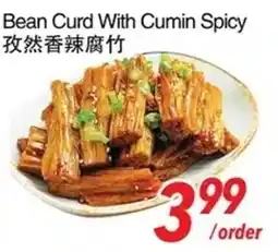Foody World Bean Curd With Cumin Spicy offer