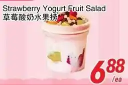 Foody World Strawberry Yogurt Fruit Salad offer