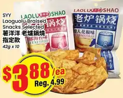 Btrust Supermarket SYY Laoguolu Braised Snacks Selected offer