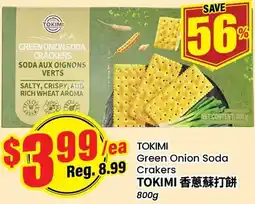 Btrust Supermarket Tokimi green onion soda crackers offer