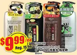 Btrust Supermarket O'NAOMI Shampoo Selected offer