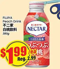 Btrust Supermarket Fujiya peach drink offer