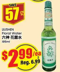 Btrust Supermarket Lushen floral water offer