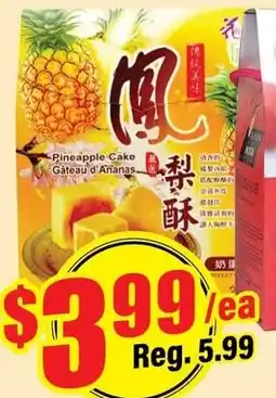 Btrust Supermarket Pineapple Cake offer