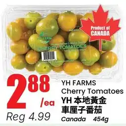 Btrust Supermarket YH Farms cherry tomatoes offer