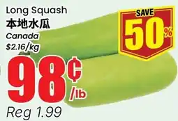 Btrust Supermarket Long Squash offer