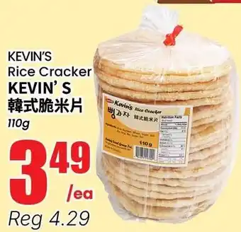 Kevin's rice cracker