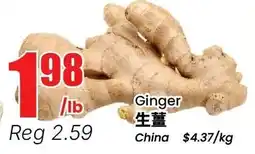 Btrust Supermarket Ginger offer
