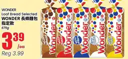 Btrust Supermarket Wonder Loaf Bread Selected offer