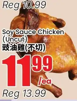 Btrust Supermarket Soy Sauce Chicken offer