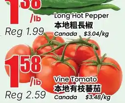 Btrust Supermarket Long Hot Pepper offer