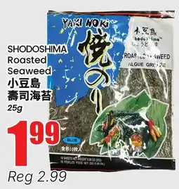 Btrust Supermarket Yaki Noki roasted seaweed offer