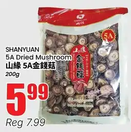 Btrust Supermarket Shanyuan 5a dried mushroom offer