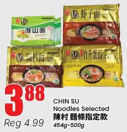 Btrust Supermarket Chin Su Noodles Selected offer
