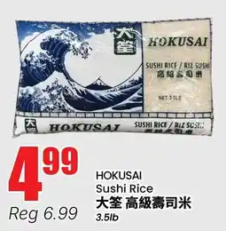 Btrust Supermarket Hokusai Sushi Rice offer