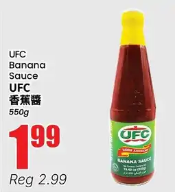 Btrust Supermarket UFC banana sauce offer