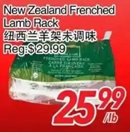 Foody World New Zealand Frenched Lamb Rack offer