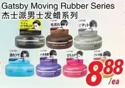 Foody World Gatsby Moving Rubber Series offer