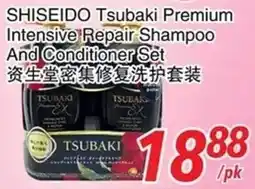 Foody World Shiseido tsubaki premium intensive repair shampoo and conditioner set offer
