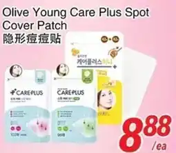 Foody World Olive Young Care Plus Spot Cover Patch offer
