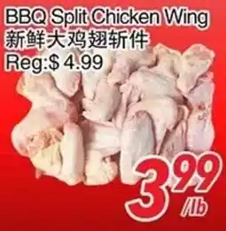 Foody World BBQ Split Chicken Wing offer
