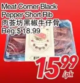 Foody World Meat Corner Black Pepper Short Rib offer