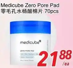 Foody World Medicube Zero Pore Pad offer