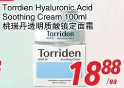Foody World Torriden hyaluronic acid soothing cream offer