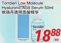 Foody World Torriden Low Molecule Hyaluronic Acid Serum offer