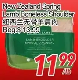 Foody World New Zealand Spring Lamb Boneless Shoulder offer