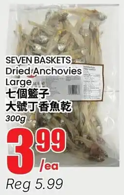 Btrust Supermarket Seven baskets dried anchovies large offer