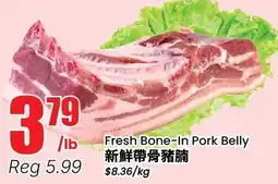 Btrust Supermarket Fresh Bone-In Pork Belly offer