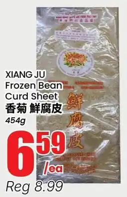 Btrust Supermarket Xiang Ju Frozen Bean Curd Sheet offer