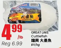 Btrust Supermarket Great Lake Cuttlefish offer