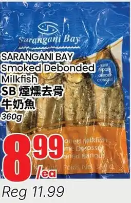 Btrust Supermarket Sarangani Bay Smoked Debonded Milkfish offer