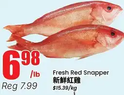 Btrust Supermarket Fresh Red Snapper offer