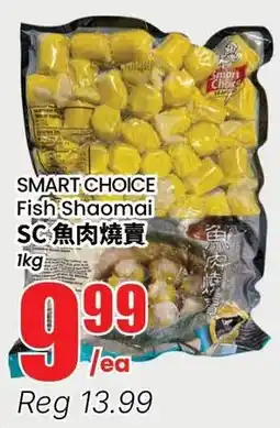 Btrust Supermarket Smart Choice fish shaomai offer
