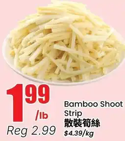 Btrust Supermarket Bamboo Shoot Strip offer