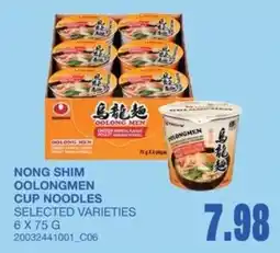 Wholesale Club Nong Shim Oolongmen Cup Noodles offer