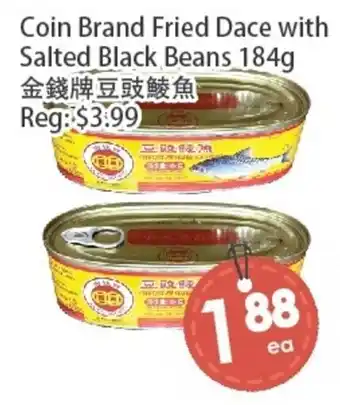 Coin Brand Fried Dace with Salted Black Beans