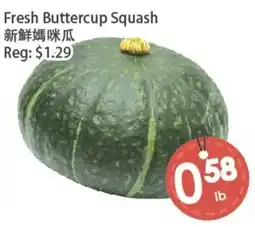 Fresh Palace Supermarket Fresh Buttercup Squash offer