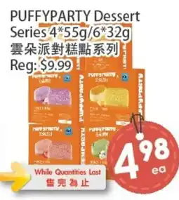 Fresh Palace Supermarket Puffyparty dessert series offer