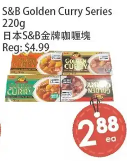 Fresh Palace Supermarket S&B Golden Curry Series offer