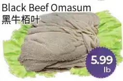 FreshWay Foodmart Black Beef Omasum offer