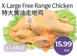 FreshWay Foodmart X-Large Free Range Chicken offer