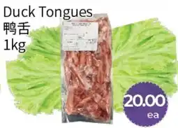 FreshWay Foodmart Duck Tongues offer