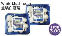 FreshWay Foodmart White Mushroom offer