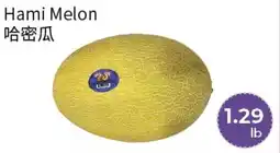 FreshWay Foodmart Hami Melon offer