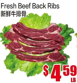 Fusion Supermarket Fresh Beef Back Ribs offer